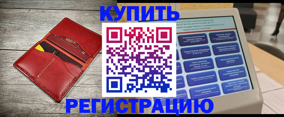 форма 3 в Минусинске